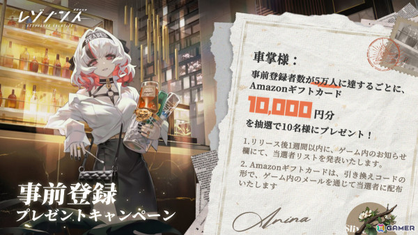 鉄道シミュレーションRPG「レゾナンス：無限号列車」がTGS2024に出展決定！ショートアニメ「車掌の一日」の予告動画も公開の画像2
