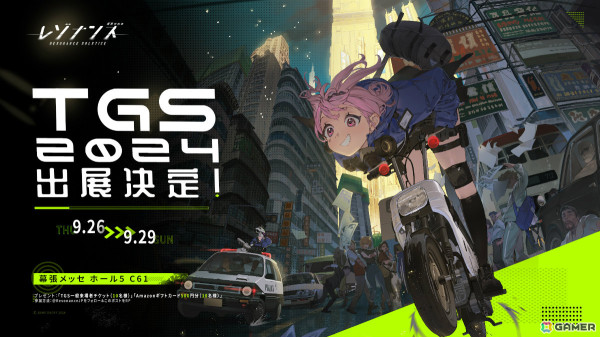 鉄道シミュレーションRPG「レゾナンス：無限号列車」がTGS2024に出展決定！ショートアニメ「車掌の一日」の予告動画も公開の画像3
