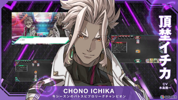 「バトルスピリッツ クロスオーバー」オリジナルキャラクター勢ぞろいの1stPVが公開！主題歌はASH DA HEROの「ラングラービート」に決定の画像2