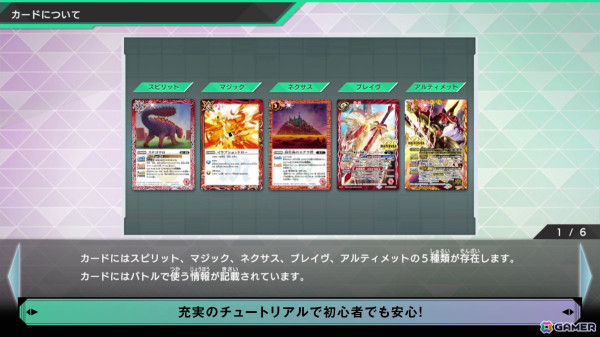 「バトルスピリッツ クロスオーバー」オリジナルキャラクター勢ぞろいの1stPVが公開！主題歌はASH DA HEROの「ラングラービート」に決定の画像3