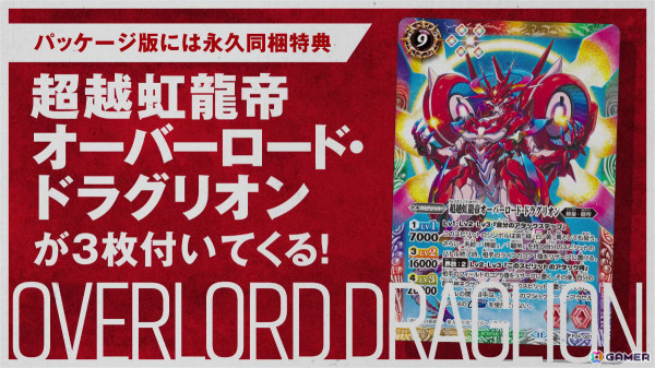 「バトルスピリッツ クロスオーバー」オリジナルキャラクター勢ぞろいの1stPVが公開！主題歌はASH DA HEROの「ラングラービート」に決定の画像4