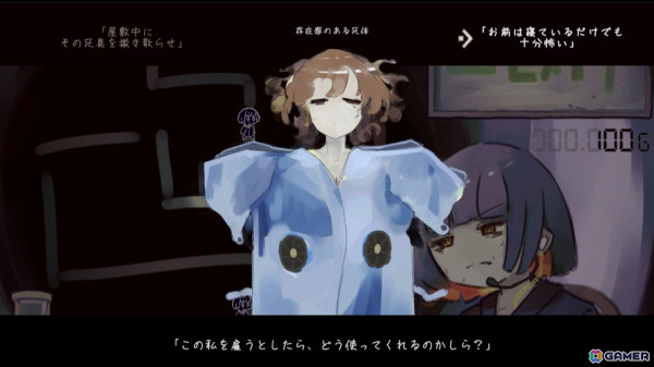 誰も踏破できないお化け屋敷を作るタワーディフェンスゲーム「HauntedManager」のSteamページが公開！の画像5