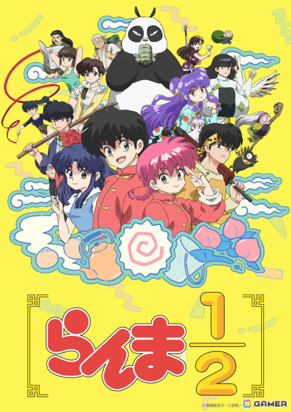 完全新作的アニメ「らんま1/2」九能帯刀役・杉田智和さん、九能小太刀役・佐倉綾音さんら5名のキャストが発表！の画像1
