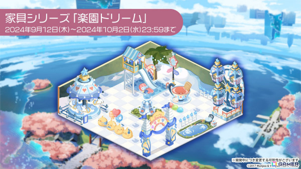 「アズレン」UR空母「天城（CV：沢城みゆき）」が9月12日に登場！「To LOVEる -とらぶる- ダークネス」とのコラボや3Dコンテンツ「宿舎」も発表にの画像12