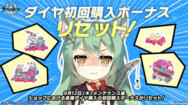 「アズレン」UR空母「天城（CV：沢城みゆき）」が9月12日に登場！「To LOVEる -とらぶる- ダークネス」とのコラボや3Dコンテンツ「宿舎」も発表にの画像41