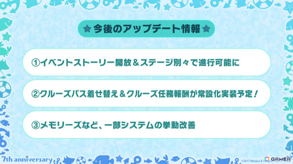 「アズレン」UR空母「天城（CV：沢城みゆき）」が9月12日に登場！「To LOVEる -とらぶる- ダークネス」とのコラボや3Dコンテンツ「宿舎」も発表にの画像55