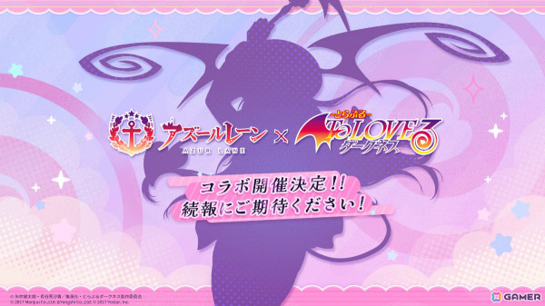 「アズレン」UR空母「天城（CV：沢城みゆき）」が9月12日に登場！「To LOVEる -とらぶる- ダークネス」とのコラボや3Dコンテンツ「宿舎」も発表にの画像56