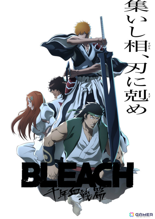 TVアニメ「BLEACH 千年血戦篇-相剋譚-」の放送開始日が10月5日に決定！久保帯人氏のファンクラブ限定となるWEBラジオ「Krew's Radio」も配信開始の画像1