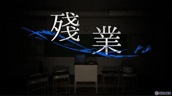 深夜の学校で特殊業務を行うホラーゲーム「殘業」のSteamページが公開――ビデオの再生が完了するまで生き残れの画像1