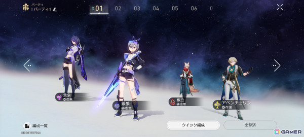「アストロボット」で「サルゲッチュ」をプレイ！？「逆転検事1＆2 御剣セレクション」の前に「逆転裁判」シリーズを復習【編集部が遊んだゲーム】の画像9