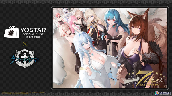 「アズレン」オーイシマサヨシさんによる7周年記念楽曲「Sea of Wonderland」が発表！コラボアンブレラなど各種グッズやフィギュアの最新情報もの画像27