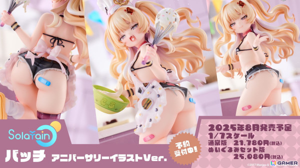 「アズレン」オーイシマサヨシさんによる7周年記念楽曲「Sea of Wonderland」が発表！コラボアンブレラなど各種グッズやフィギュアの最新情報もの画像38