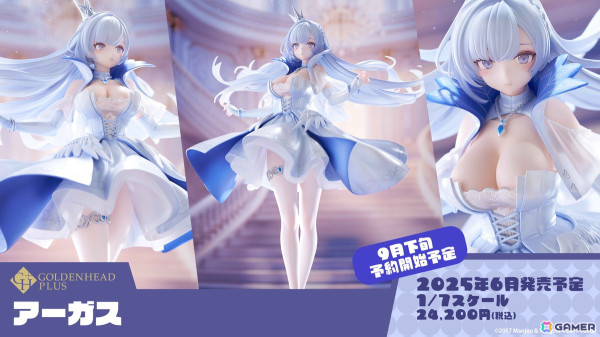 「アズレン」オーイシマサヨシさんによる7周年記念楽曲「Sea of Wonderland」が発表！コラボアンブレラなど各種グッズやフィギュアの最新情報もの画像39