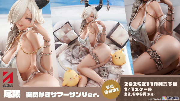 「アズレン」オーイシマサヨシさんによる7周年記念楽曲「Sea of Wonderland」が発表！コラボアンブレラなど各種グッズやフィギュアの最新情報もの画像41