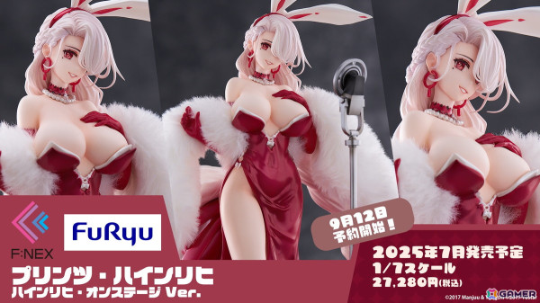 「アズレン」オーイシマサヨシさんによる7周年記念楽曲「Sea of Wonderland」が発表！コラボアンブレラなど各種グッズやフィギュアの最新情報もの画像42