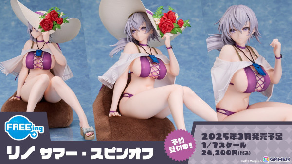 「アズレン」オーイシマサヨシさんによる7周年記念楽曲「Sea of Wonderland」が発表！コラボアンブレラなど各種グッズやフィギュアの最新情報もの画像43