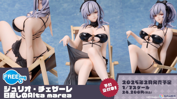 「アズレン」オーイシマサヨシさんによる7周年記念楽曲「Sea of Wonderland」が発表！コラボアンブレラなど各種グッズやフィギュアの最新情報もの画像44