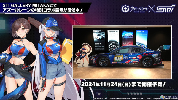「アズレン」オーイシマサヨシさんによる7周年記念楽曲「Sea of Wonderland」が発表！コラボアンブレラなど各種グッズやフィギュアの最新情報もの画像46