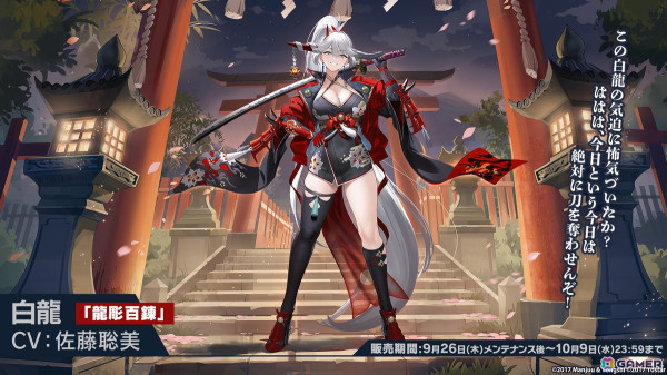 「アズレン」オーイシマサヨシさんによる7周年記念楽曲「Sea of Wonderland」が発表！コラボアンブレラなど各種グッズやフィギュアの最新情報もの画像48