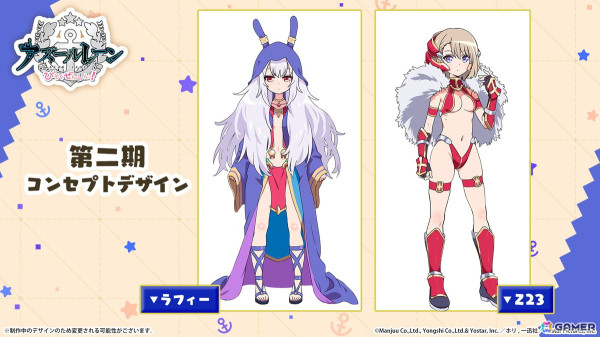 「アズレン」オーイシマサヨシさんによる7周年記念楽曲「Sea of Wonderland」が発表！コラボアンブレラなど各種グッズやフィギュアの最新情報もの画像52