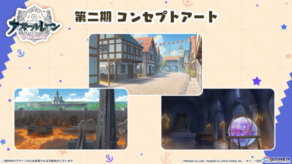 「アズレン」オーイシマサヨシさんによる7周年記念楽曲「Sea of Wonderland」が発表！コラボアンブレラなど各種グッズやフィギュアの最新情報もの画像53