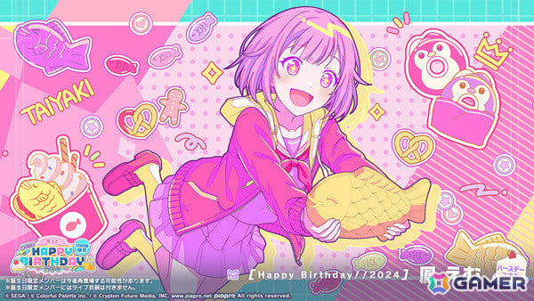 プロセカ」で「HAPPY BIRTHDAYライブ えむ 2024」「［鳳えむ］ HAPPY BIRTHDAY2024ガチャ」が開催！ | Gamer