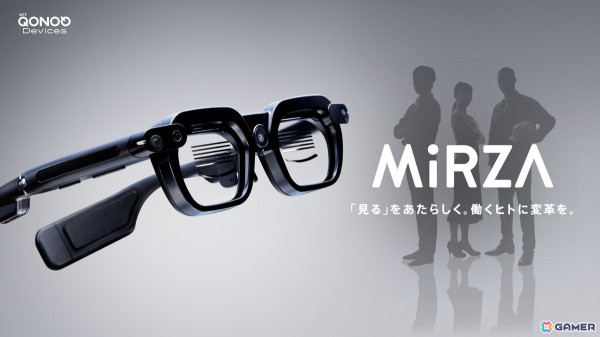 JAPAN MADEの世界初AR2搭載XRグラス「MiRZA」が2024年秋に発売！スマホとのワイヤレス接続で通話や複数画面の同時表示が可能の画像1