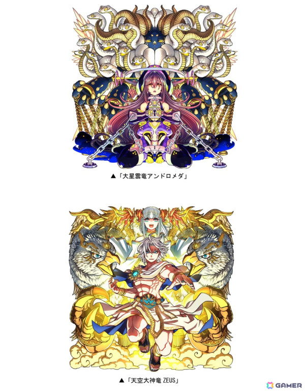 「ドラゴンポーカー」復刻スペシャルダンジョン「星座船団ゾディアック3」が開催！新たに「大星雲竜アンドロメダ」「天空大神竜ZEUS」が登場の画像2