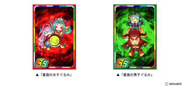「ドラゴンポーカー」復刻スペシャルダンジョン「星座船団ゾディアック3」が開催！新たに「大星雲竜アンドロメダ」「天空大神竜ZEUS」が登場の画像3