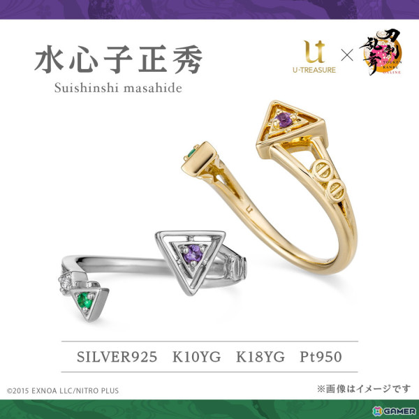 指輪 刀剣乱舞ONLINE フォークリング 「水心子正秀」シルバー 10号 指輪 刀剣乱舞ONLINE フォークリング 「水心子正秀」シルバー 10号