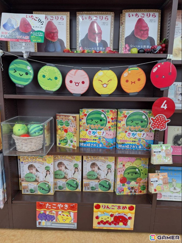「スイカゲーム」初の絵本「スイカゲームをさがせ！」が発売後すぐ重版に！この絵本でしか見られないオリジナルイラストが満載の画像6