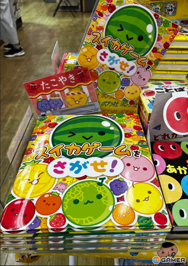 「スイカゲーム」初の絵本「スイカゲームをさがせ！」が発売後すぐ重版に！この絵本でしか見られないオリジナルイラストが満載の画像8