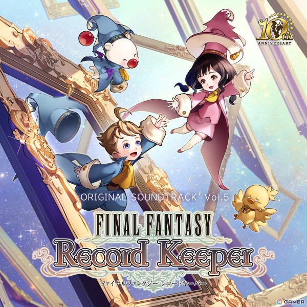 「ファイナルファンタジー レコードキーパー」約4年ぶりの新作アルバム「FINAL FANTASY Record Keeper Original Soundtrack Vol.5」が配信！Vol.3・4のストリーミング配信もの画像1