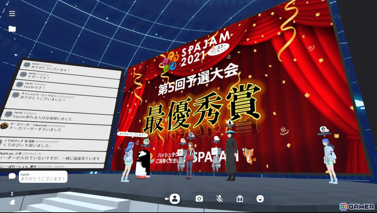 VR空間等のITツール等を活用