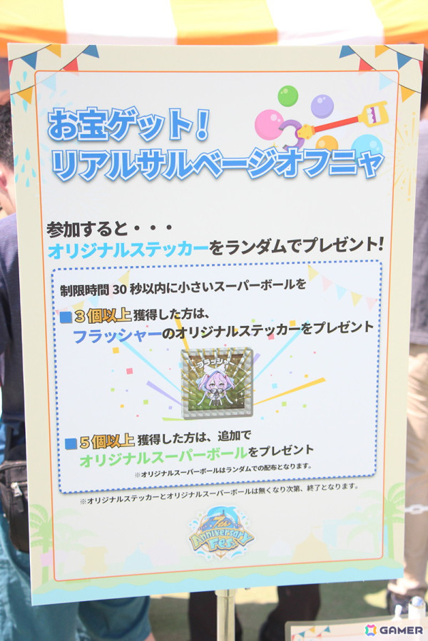 「アズールレーン 7th Anniversary Fes.」会場レポート！8種類のアトラクションやコラボ展示、巨大饅頭が指揮官たちをお出迎え！の画像13
