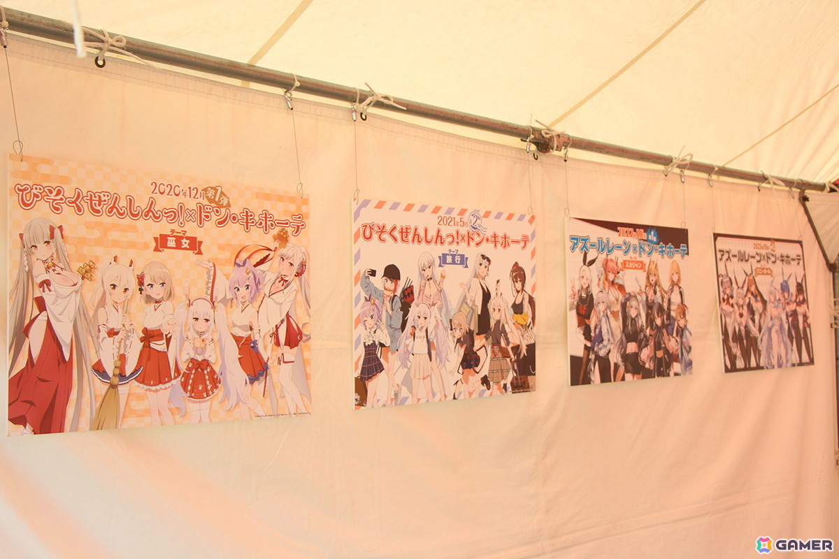 「アズールレーン 7th Anniversary Fes.」会場レポート！8種類のアトラクションやコラボ展示、巨大饅頭が指揮官たちをお出迎え！の画像39