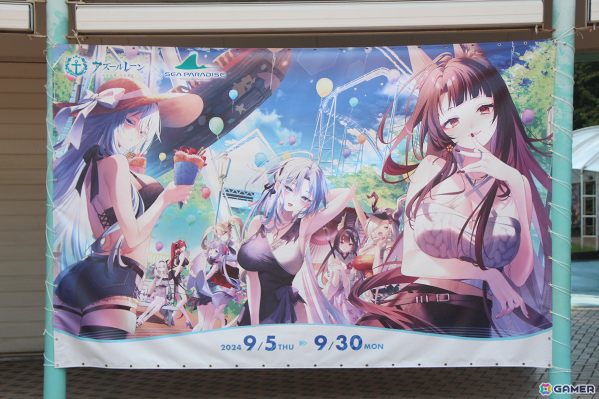 「アズールレーン 7th Anniversary Fes.」会場レポート！8種類のアトラクションやコラボ展示、巨大饅頭が指揮官たちをお出迎え！の画像73