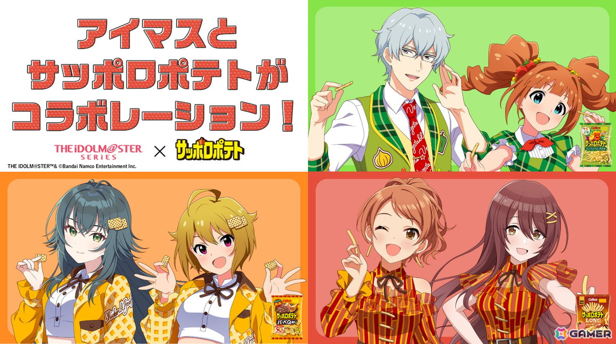 日清炎メシ アイドルマスター シャイニーカラーズ コラボ 日清炎メシ アイドルマスター シャイニーカラーズ コラボ