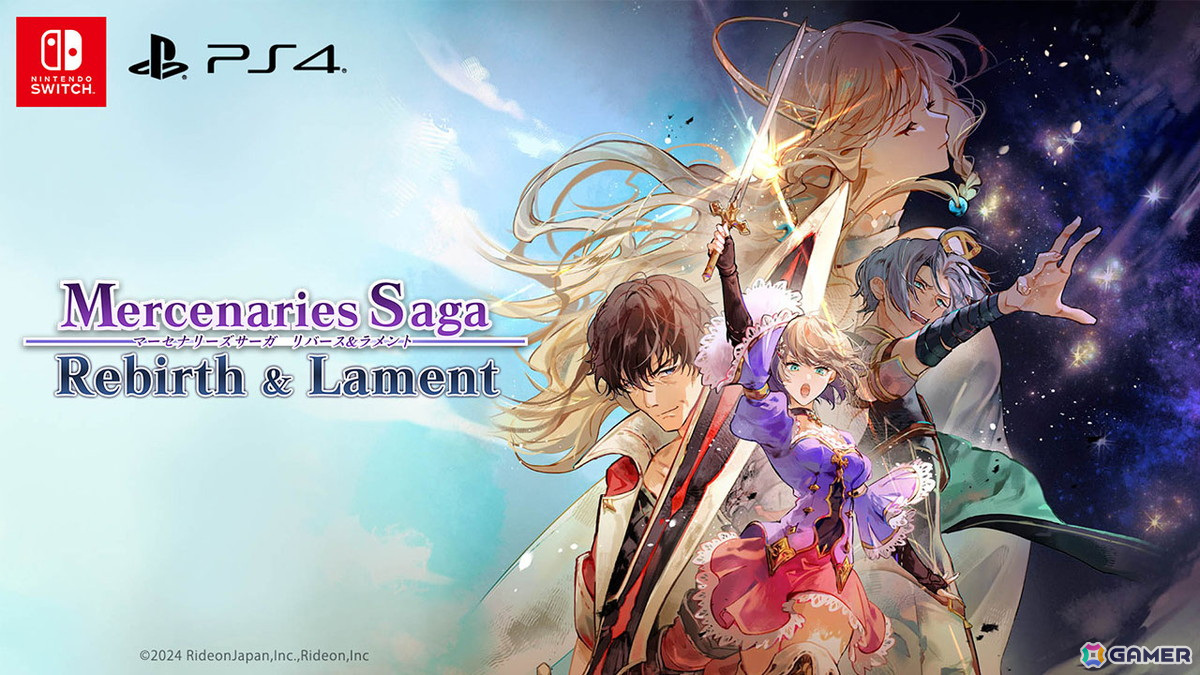 「マーセナリーズサーガ リバース＆ラメント」PS4/Switchパッケージ版の紹介映像が公開！限定版のグッズ詳細もの画像1