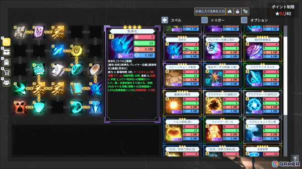 魔法構築ローグライクTPS「Spell Fragments」が発表！TGS2024のインディーゲームコーナー「09-W21」では体験版を展示の画像6