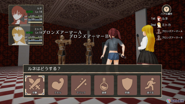 二人の少女が呪われた館を探索するRPG「HALF-BAKED GIRLS」がSteamで10月1日に配信！体験版が配信中の画像9
