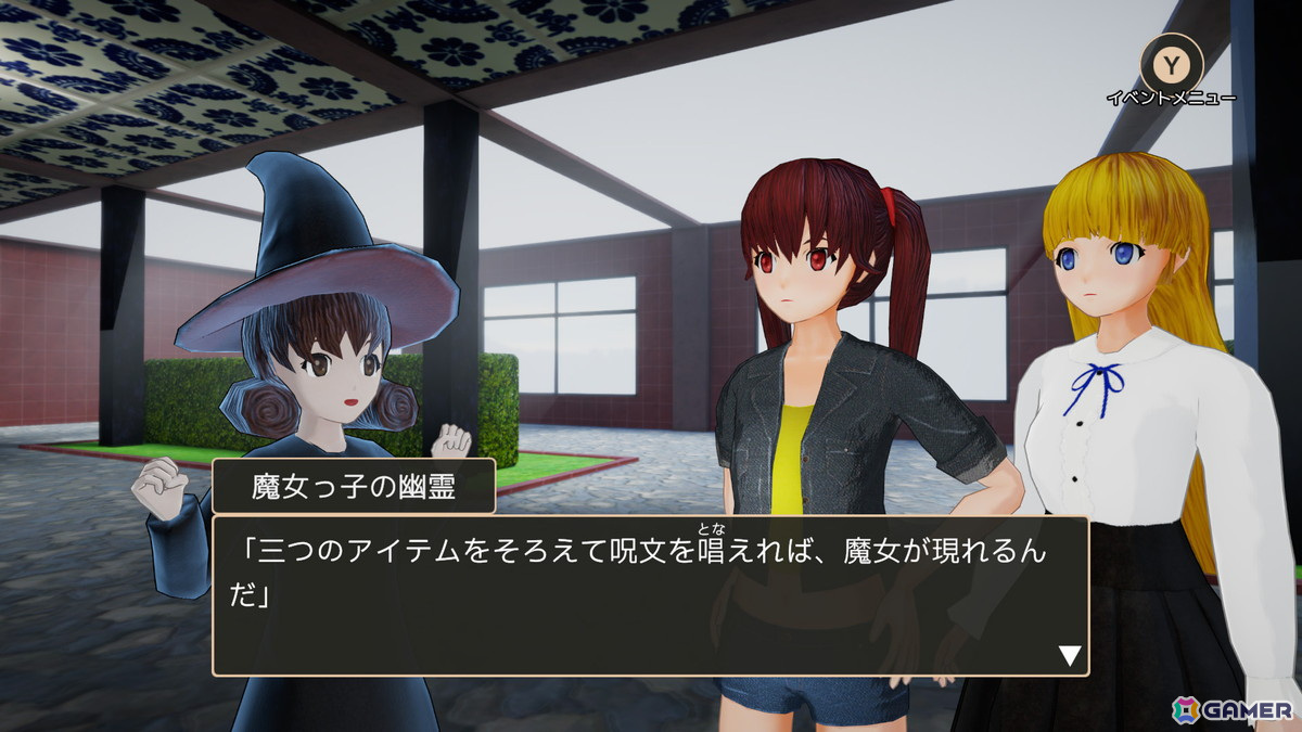 二人の少女が呪われた館を探索するRPG「HALF-BAKED GIRLS」がSteamで10月1日に配信！体験版が配信中の画像6