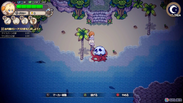 「Sea Fantasy」プレイヤーの操作を切り替える「チェンジ機能」や新たな釣りアクションを確認できるPVが公開！の画像2