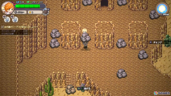 「Sea Fantasy」プレイヤーの操作を切り替える「チェンジ機能」や新たな釣りアクションを確認できるPVが公開！の画像7