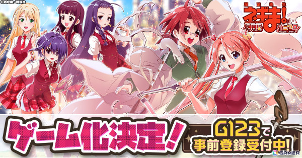 放置型ドタバタ魔法バトルRPG「魔法先生ネギま！まほらパニック」の事前登録がG123でスタート！の画像1