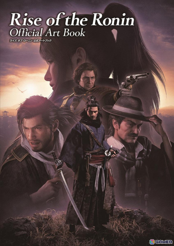 「Rise of the Ronin」をビジュアルとともに振り返る公式アートブックが発売！人物やカラクリのデザイン画など秘蔵資料も満載の画像1