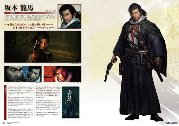 「Rise of the Ronin」をビジュアルとともに振り返る公式アートブックが発売！人物やカラクリのデザイン画など秘蔵資料も満載の画像2