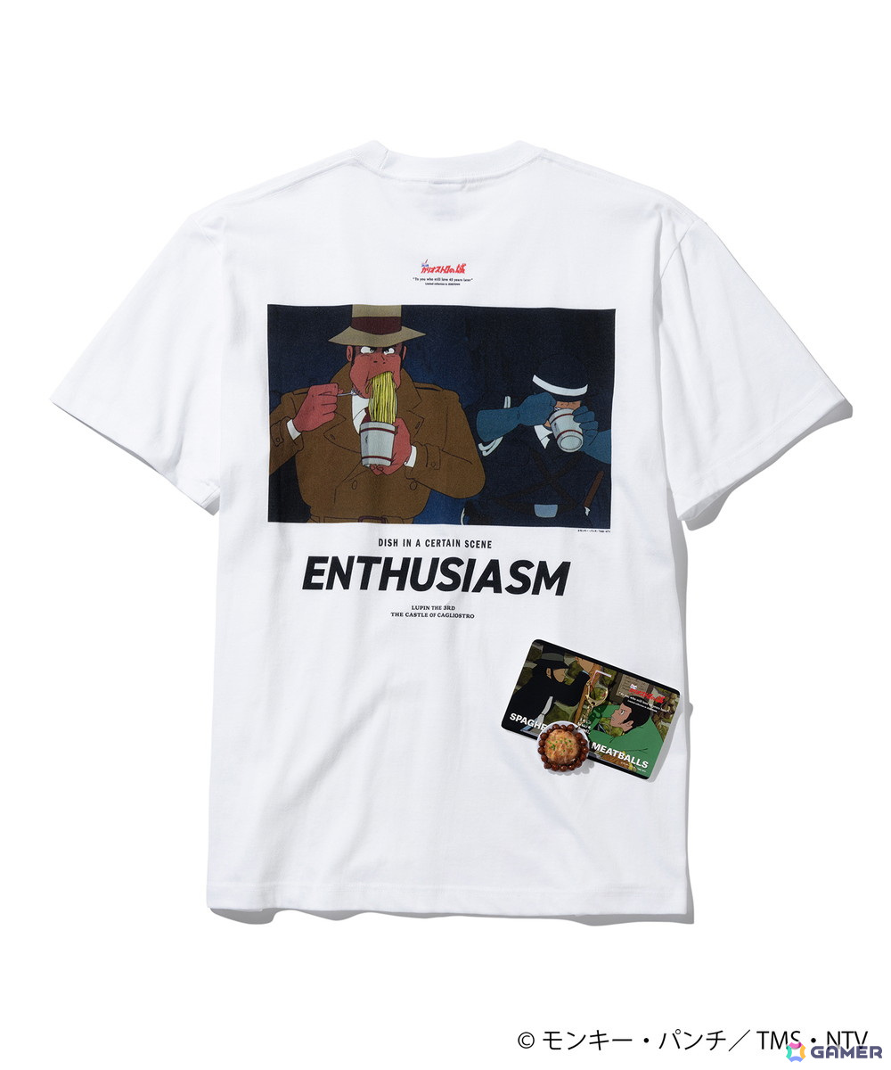 映画「ルパン三世 カリオストロの城」とZOZOのコラボアイテムが9月13日より販売！“ミートボールスパゲッティ”の食品サンプルが当たるキャンペーンもの画像8
