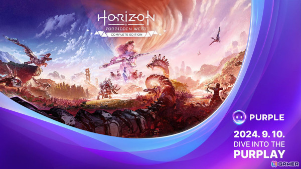 NCSOFT独自のプラットフォーム「PURPLE」がPCゲームタイトルの配給事業に進出―韓国では「Horizon Forbidden West」を皮切りに毎週順次発売予定の画像1