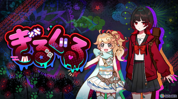 渋谷サクラステージ内「404 Not Found」を拠点にゲーム開発を支援する「Game Creator Finding」プロジェクトがスタート！の画像1